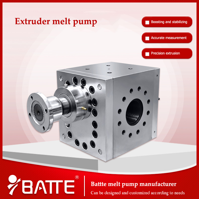 extruder melt pump